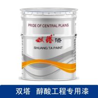 双塔 灰色醇酸工程专用漆 C03-8 15kg/桶