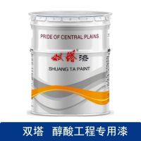 双塔 黑色醇酸工程专用漆 C03-8 15kg/桶
