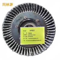 同林源扭丝轮300*20*125*50mm 个