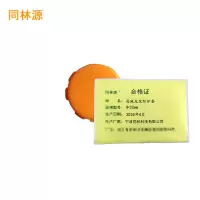 同林源局减尼龙密封防护套Φ32mm 只