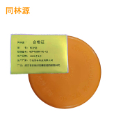 同林源防护套QCP460BH-00-02 只