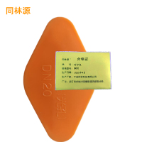 同林源防护板DN20只