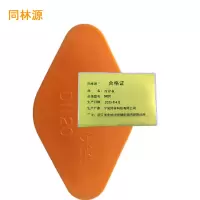 同林源防护板DN20只