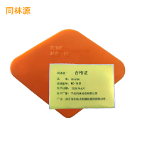 同林源防护板WC-1A型只