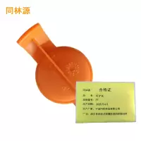 同林源防护板ZT型只