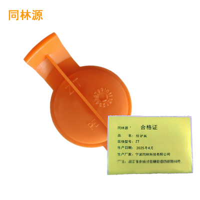 同林源防护板ZT型只