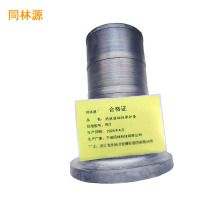 同林源轴颈保护套RE2个