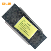 同林源架车镐垫400*155*260*220mm 只