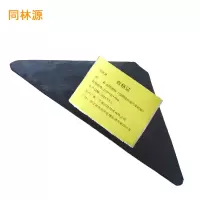 同林源止挡垫块(仅限货车或汽车轮胎)270*100*70mm 只