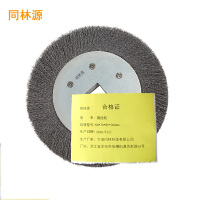 同林源钢丝轮 50*70*85*300mm只