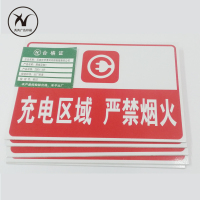 秀芮广告印刷 展板定制 ZB01-XR 平方米
