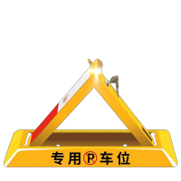 秀芮广告印刷 车位地锁汽车停车库免打孔挡加厚地桩防撞 个