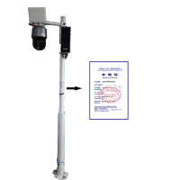 QLWS报警监控设备(TLXB-A3.0)1台