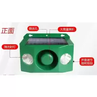 QLWS报警监控设备配件(驱兽器)DWQL-V1.0 一台