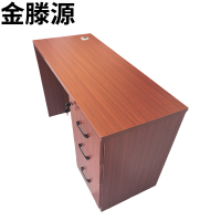 金滕源 办公桌 1.2m*0.5m*0.75m 张