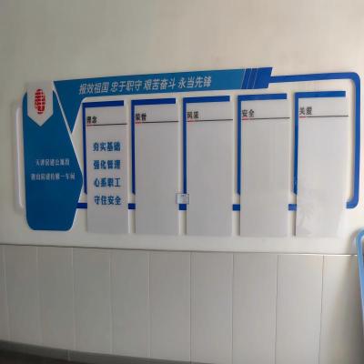 橙起晟捷 企业文化墙展板 1mx1m 平方米