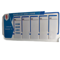 橙起晟捷 企业文化墙展板 0.1x0.1m 个