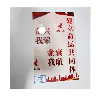 橙起晟捷 宣传展板.1mx1m 平方米