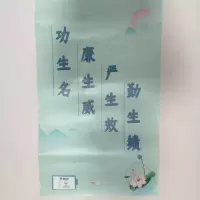 橙起晟捷 宣传海报 60cmx90cm 张