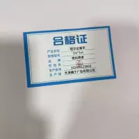 橙起晟捷 标识金属字 1m*1m 个