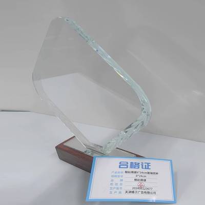 橙起晟捷 玻璃奖杯 8x24cm 个