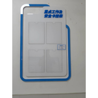 橙起晟捷 公示栏展板 1.1mx0.7m 个