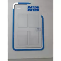 橙起晟捷 公示栏展板 1.1mx0.7m 个