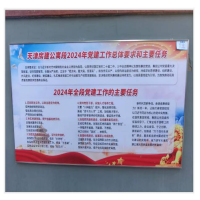 橙起晟捷 刀刮布标识展板 1m*1m 个