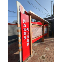 橙起晟捷 1m*1m 宣传橱窗