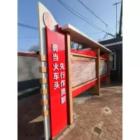 橙起晟捷 1m*1m 宣传橱窗