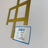 橙起晟捷 标识金属字 1m*1m 个