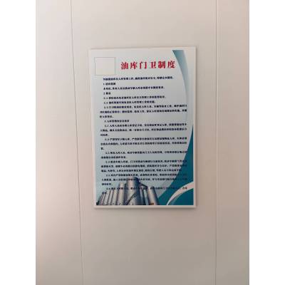 橙起晟捷 供暖制冷设备示意图亚克力展版 80*140cm