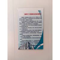 橙起晟捷 地源热泵示意图亚克力展版 80*140cm