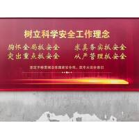 橙起晟捷 标识阅读宣传橱窗 1m*1m