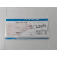 橙起晟捷 油库制度亚克力展版 55*85cm