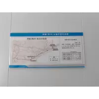 橙起晟捷 油库制度亚克力展版 55*85cm