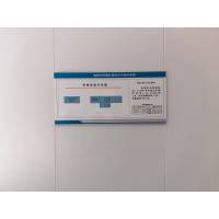 橙起晟捷 油库消防亚克力展版 55*85cm