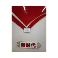 橙起晟捷 亚克力党建墙展板1mx1m 平方米