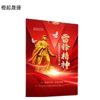 橙起晟捷 磁吸展板 0.1mx0.1m 米