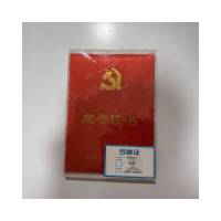 橙起晟捷 荣誉奖牌证书 21x28cm 个