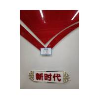 橙起晟捷 异形亚克力文化展板 0.1mx0.1m 个