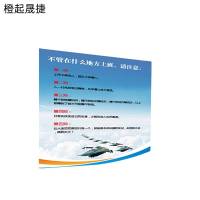 橙起晟捷 磁吸展板 (规格型号1mx1m) 米