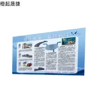 橙起晟捷 1cm木塑UV展板 0.1mx0.1m 米