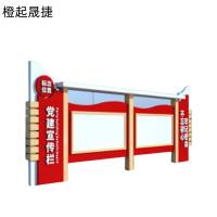 橙起晟捷 定制橱窗 310x725 个