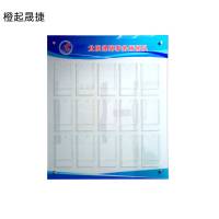 橙起晟捷 8mm亚克力 1mx1m 平方米