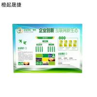 橙起晟捷 5mm亚克力 1mx1m 平方米