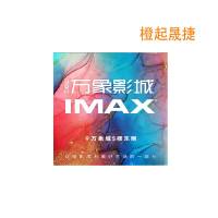 橙起晟捷刀刮布1mx1m(㎡)