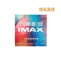 橙起晟捷刀刮布1mx1m(㎡)