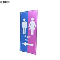 橙起晟捷 1cm木塑UV展板 1m*1m 个