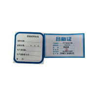 橙起晟捷 不干胶标识贴 3cmx3cm 张